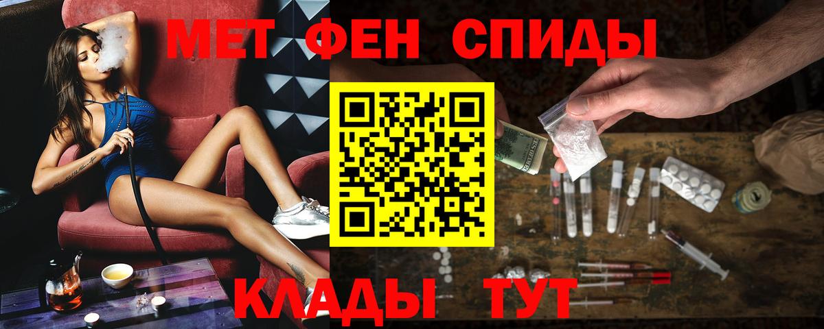 Новокубанск  Амфетамин 97%  Амфетамин  Вход с VPN 