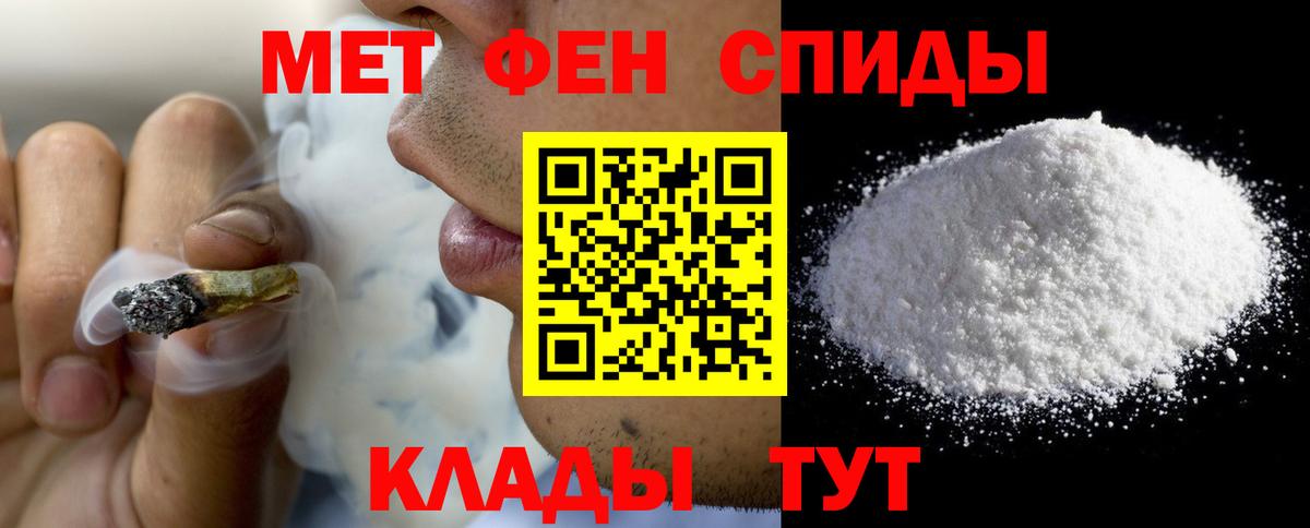 Amphetamine 97% Новокубанск