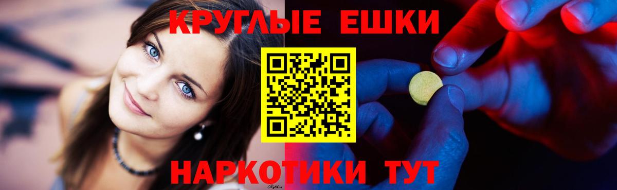 Экстази DUBAI Новокубанск