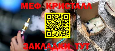 герыч Кинель