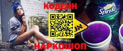 герыч Кинель