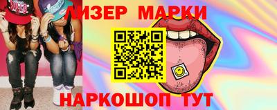 эйфоретик Кингисепп