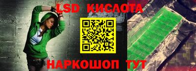 герыч Кинель
