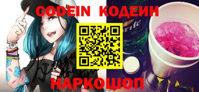 эйфоретик Кингисепп