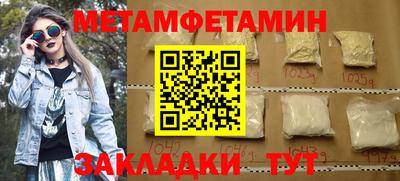 герыч Кинель