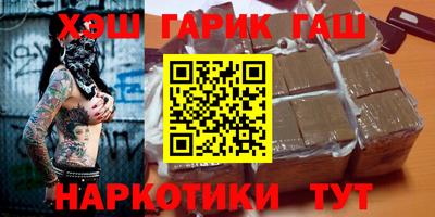 герыч Кинель