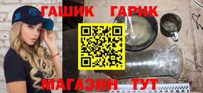 герыч Кинель