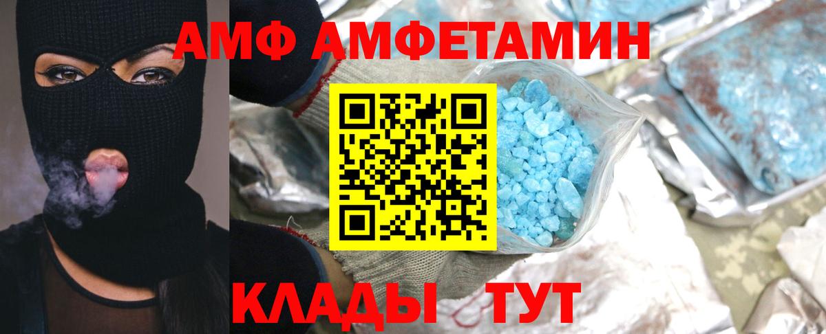 Первитин витя  Первитин витя  Новокубанск  Вход с VPN 