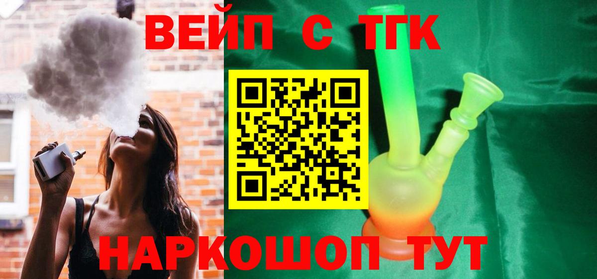 Дистиллят ТГК концентрат Новокубанск