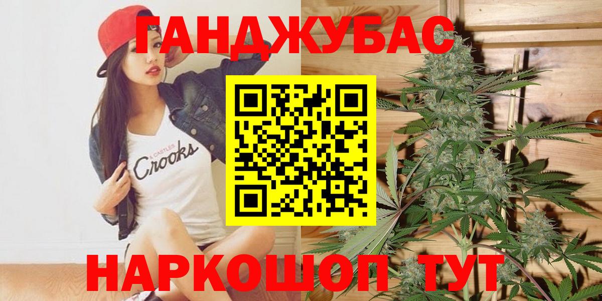 Новокубанск  Каннабис SATIVA & INDICA  Конопля марихуана  Бошки марихуана марихуана  Вход с VPN 