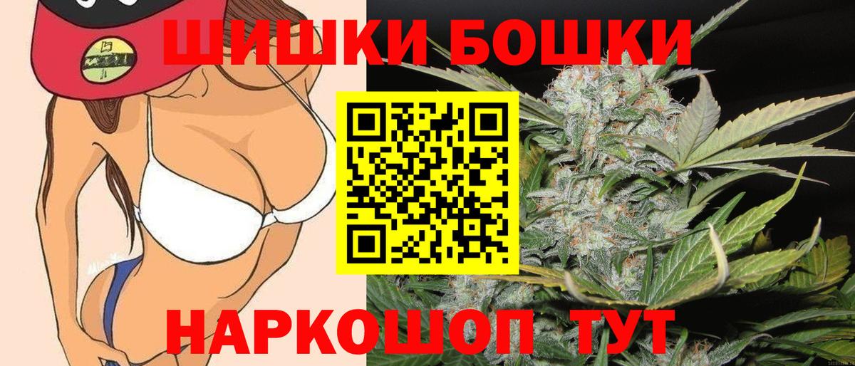 Шишки марихуана план Новокубанск